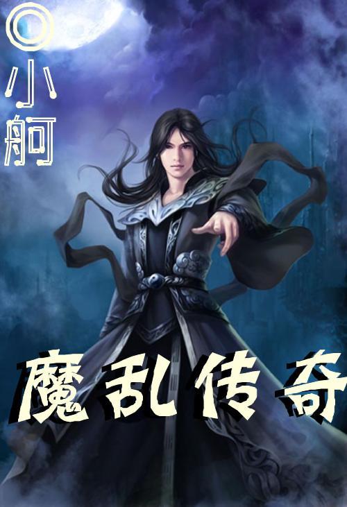 万词王
