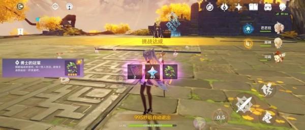 燃烧吧大脑装瓶子游戏