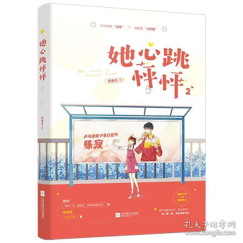 全民烧脑3去广告版
