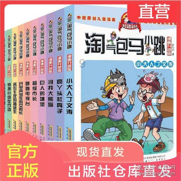 沪江开心词场