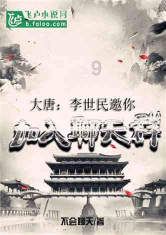 嘉日单词