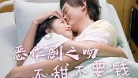 全民烧脑3去广告版