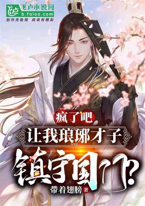 月光影视