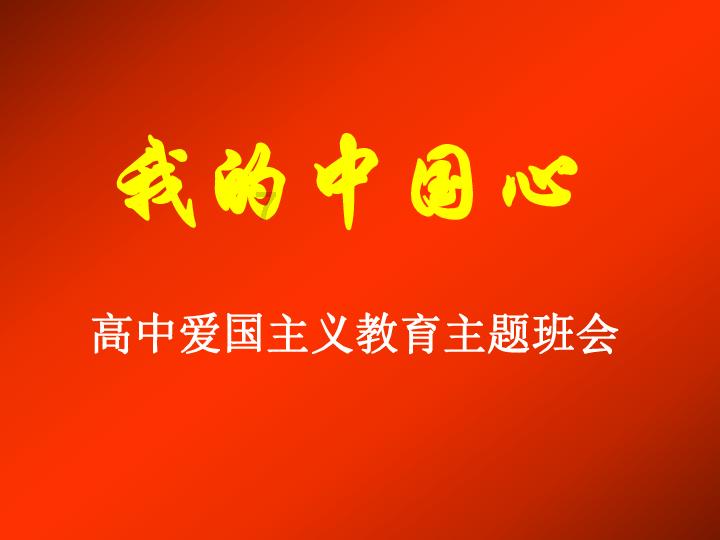 春雨直播app
