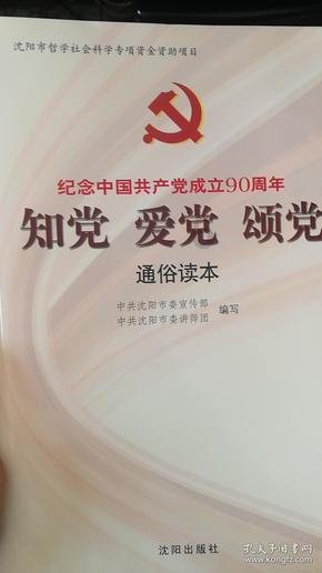 冷知识分享平台-去工厂面试时,说一天十小时,结果去上班却是十个半小时,你说这样的工厂可以干下去吗?-发现惊喜冷知识