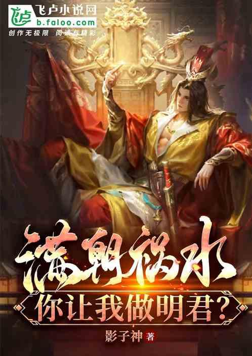 月光影视