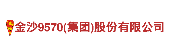 澳门英皇体育旅游，独特体验，美景无限
